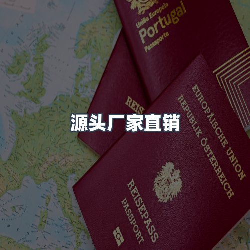 服务优势